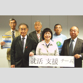 262:就職活動支援プロジェクトメンバー(NPO法人生きがい大阪)
